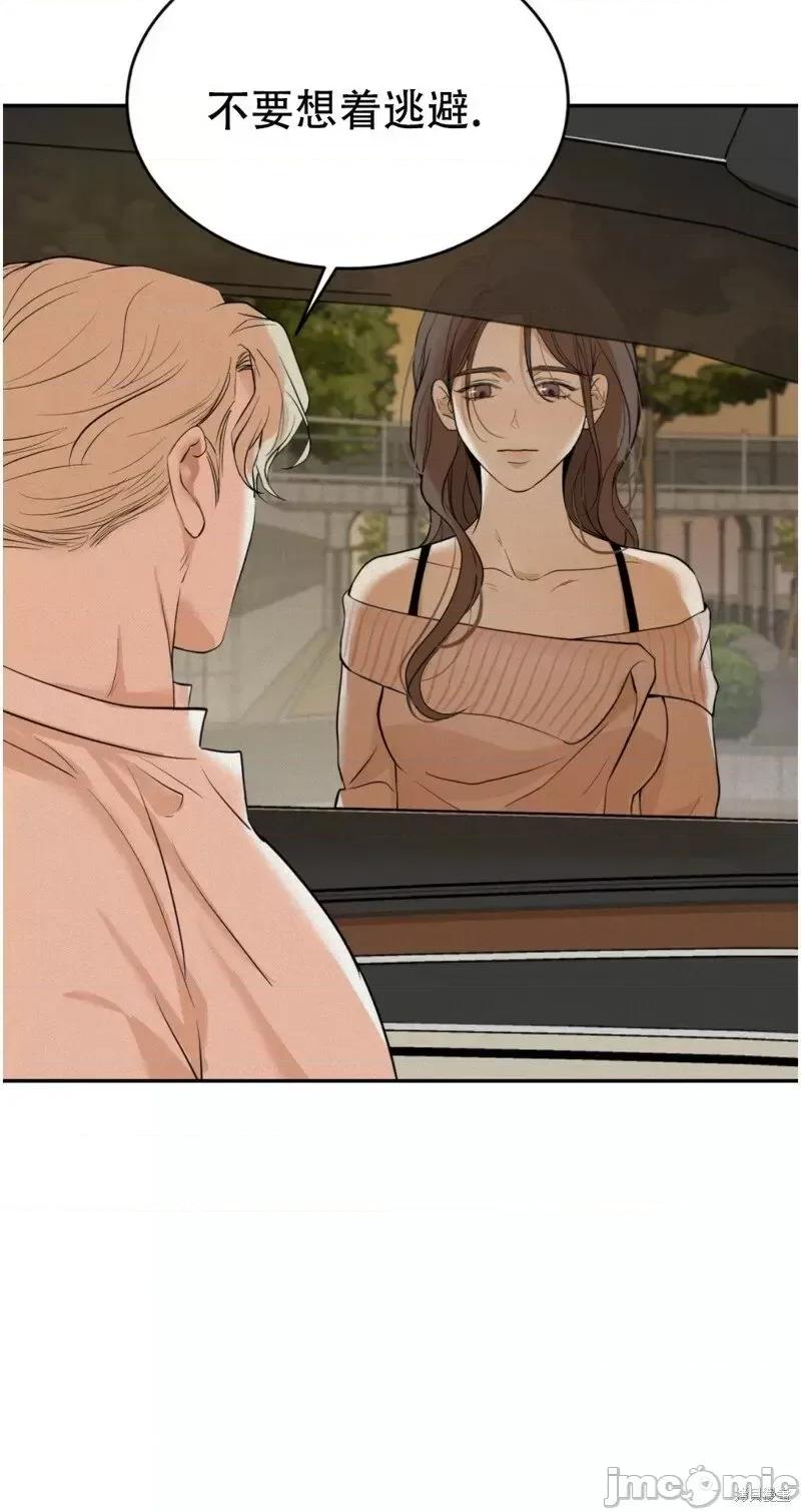 来我床上的男人们 来我床上的男人们第27来.zip 第22页