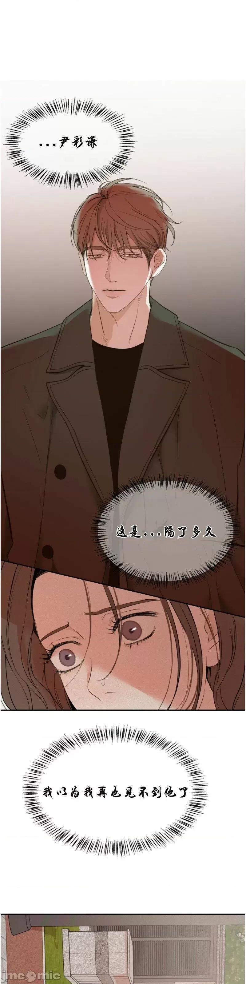 来我床上的男人们 来我床上的男人们第27来.zip 第25页
