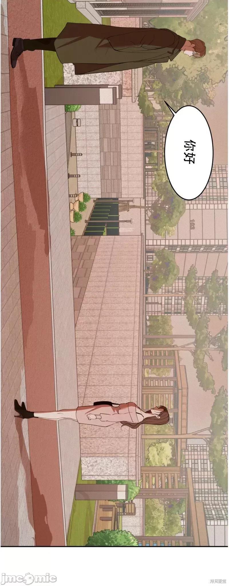 来我床上的男人们 来我床上的男人们第27来.zip 第26页