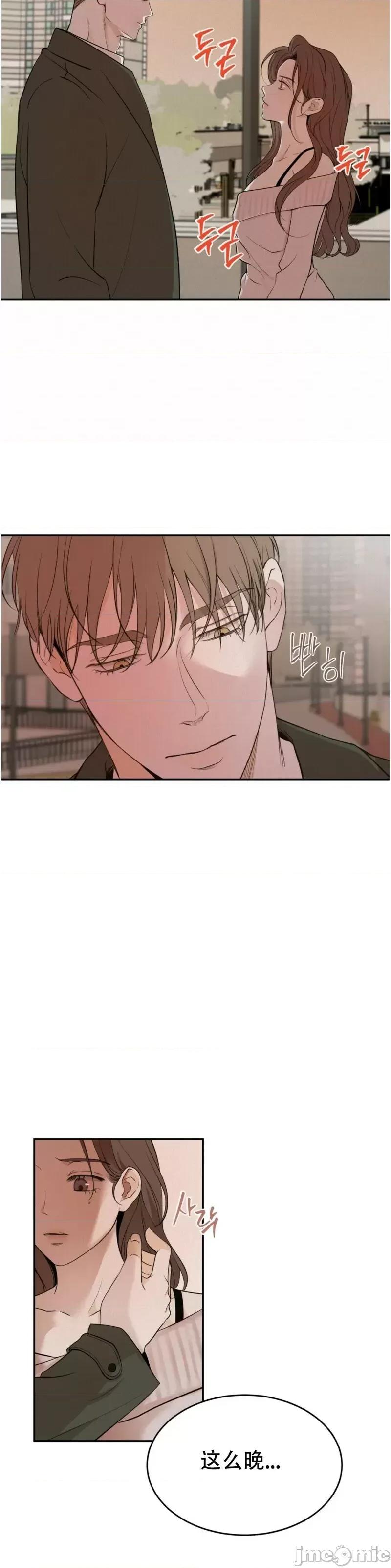 来我床上的男人们 来我床上的男人们第27来.zip 第28页