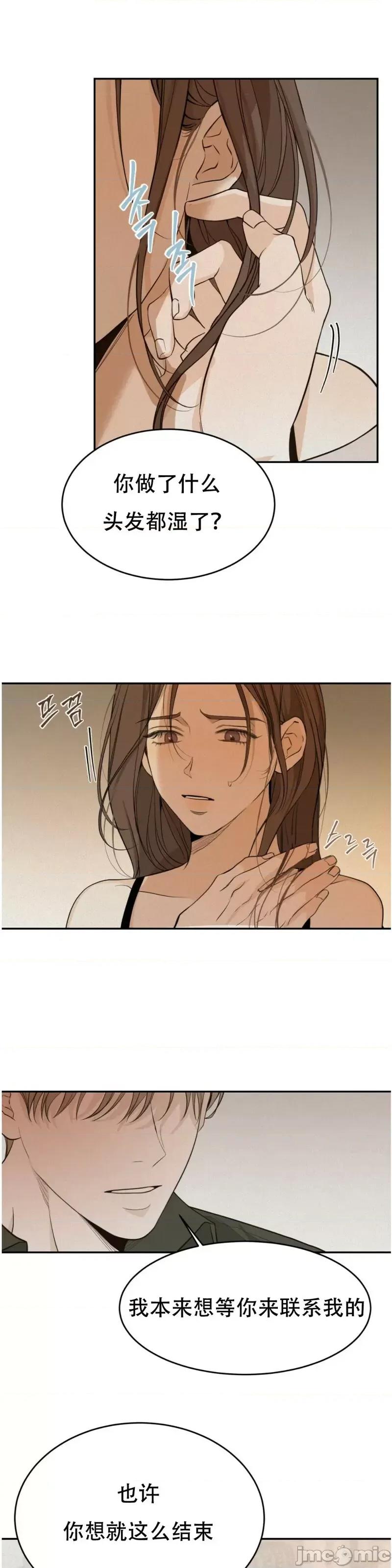 来我床上的男人们 来我床上的男人们第27来.zip 第29页