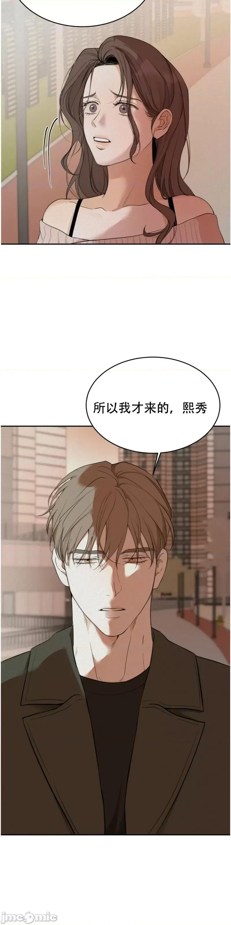 来我床上的男人们 来我床上的男人们第27来.zip 第30页