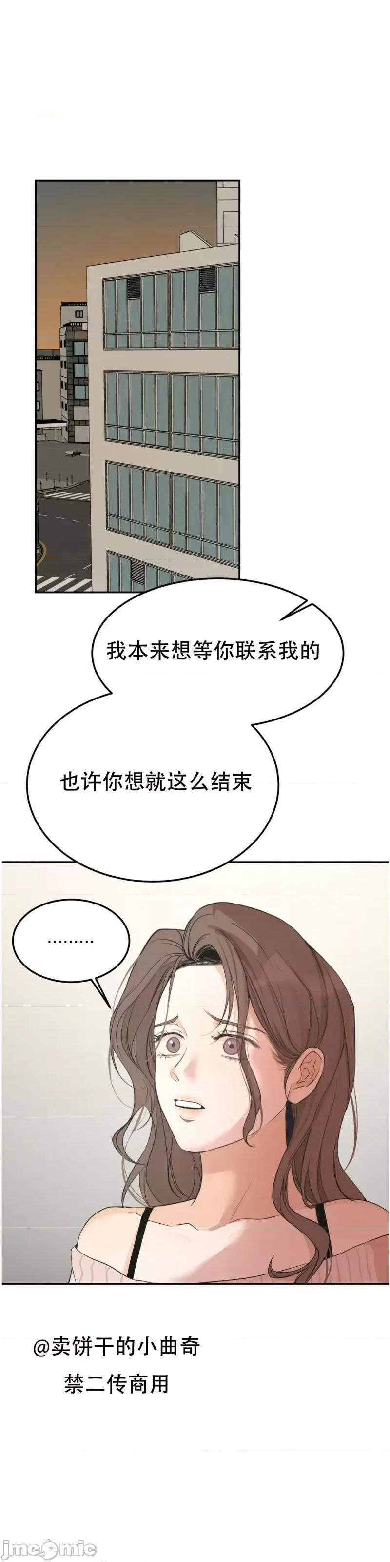 来我床上的男人们 来我床上的男人们第28来.zip 第1页