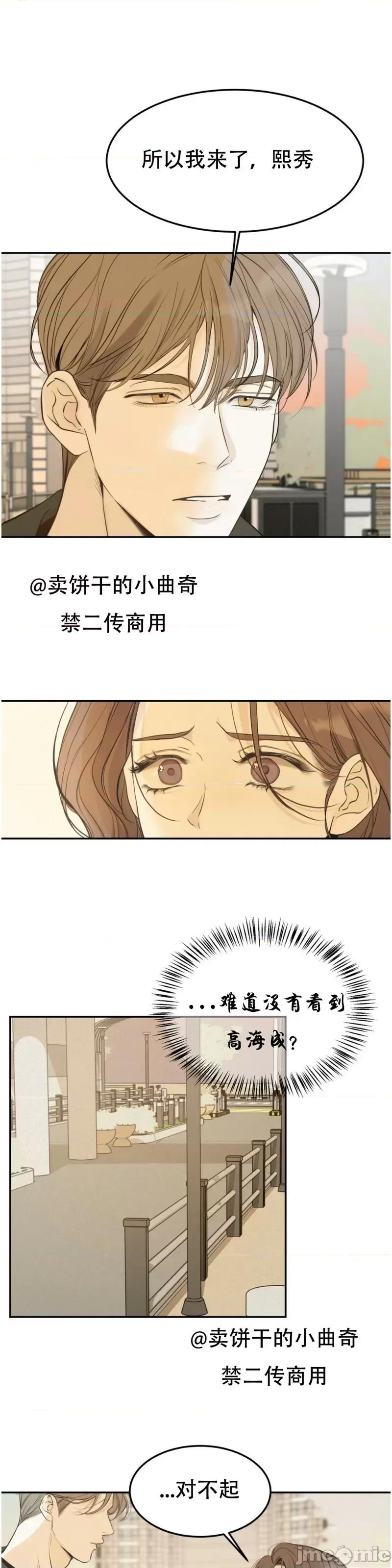 来我床上的男人们 来我床上的男人们第28来.zip 第2页