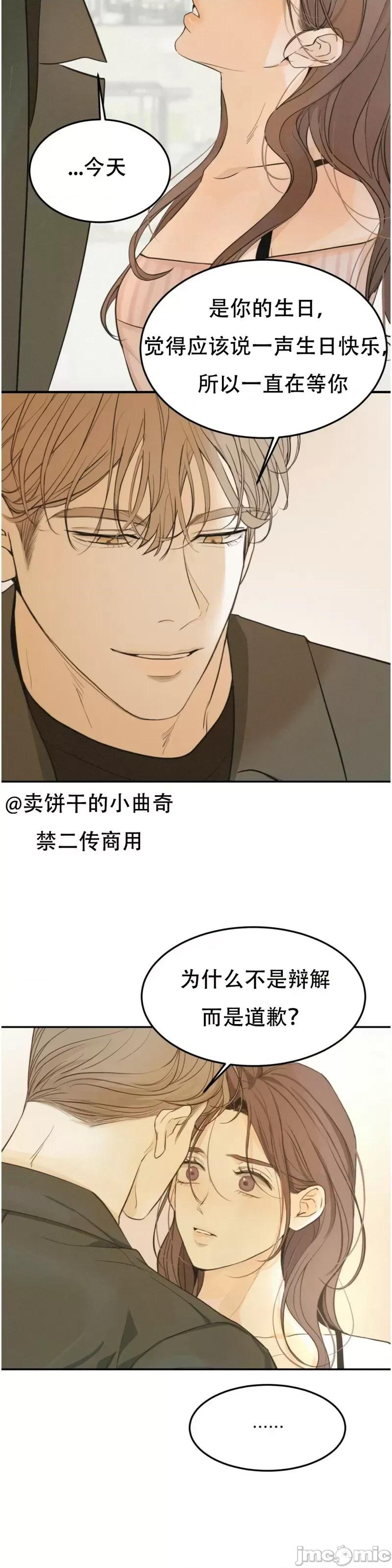 来我床上的男人们 来我床上的男人们第28来.zip 第4页