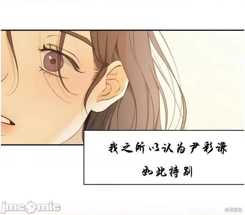 来我床上的男人们 来我床上的男人们第28来.zip 第5页