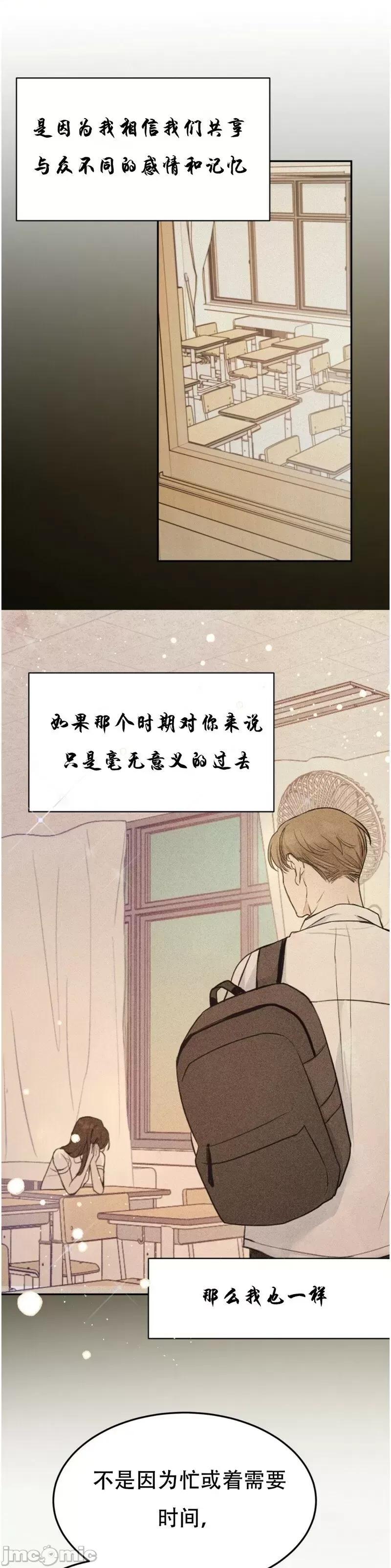 来我床上的男人们 来我床上的男人们第28来.zip 第6页