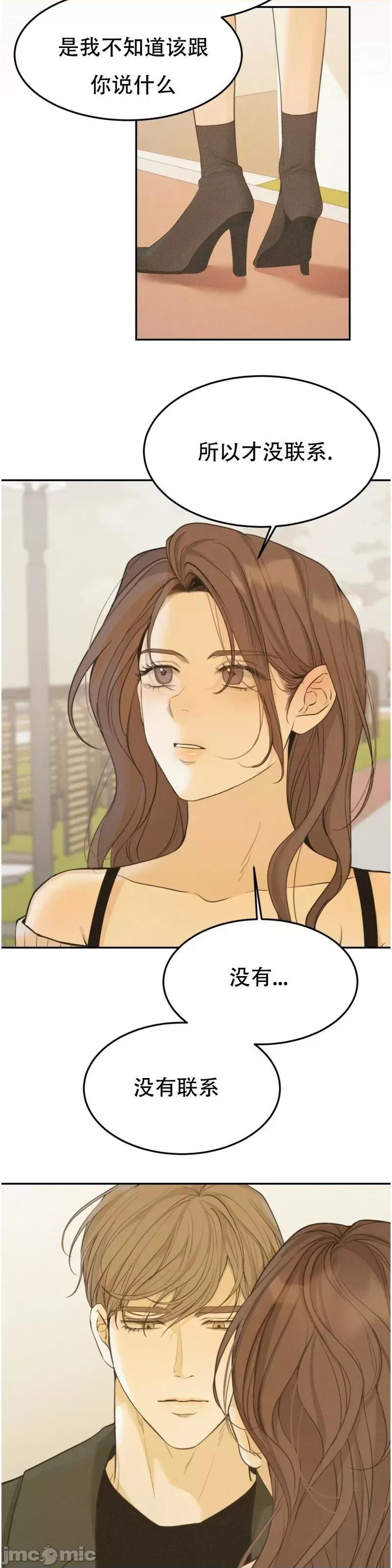 来我床上的男人们 来我床上的男人们第28来.zip 第7页