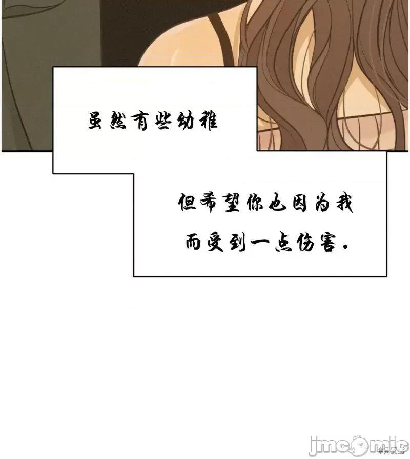 来我床上的男人们 来我床上的男人们第28来.zip 第8页