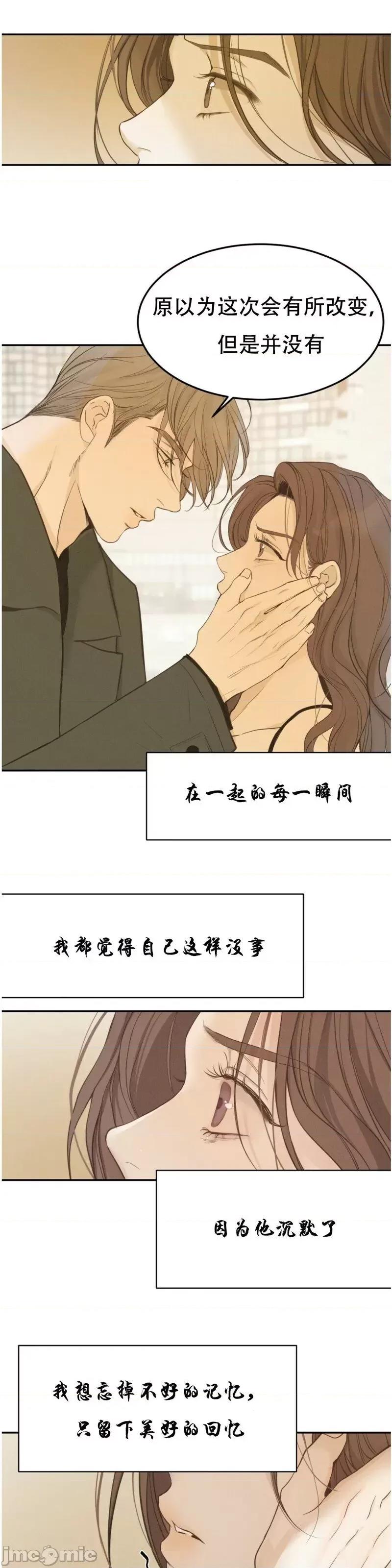来我床上的男人们 来我床上的男人们第28来.zip 第13页