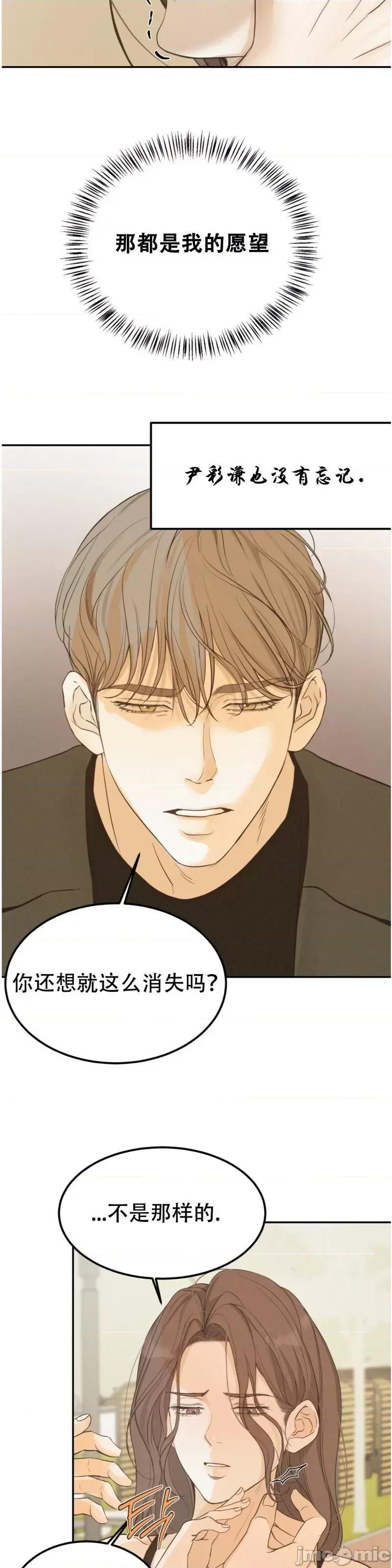 来我床上的男人们 来我床上的男人们第28来.zip 第14页