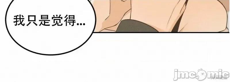 来我床上的男人们 来我床上的男人们第28来.zip 第15页