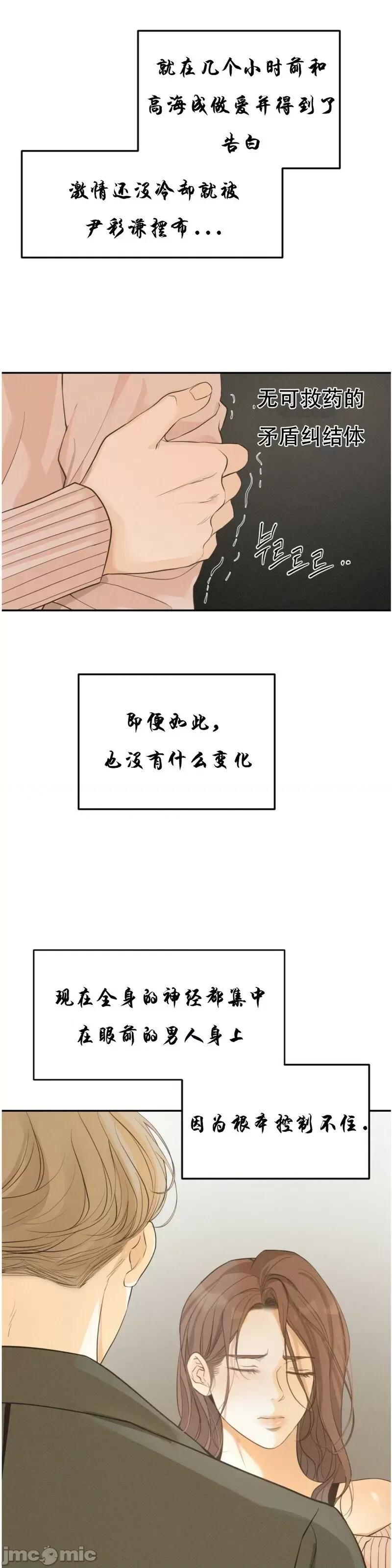 来我床上的男人们 来我床上的男人们第28来.zip 第18页