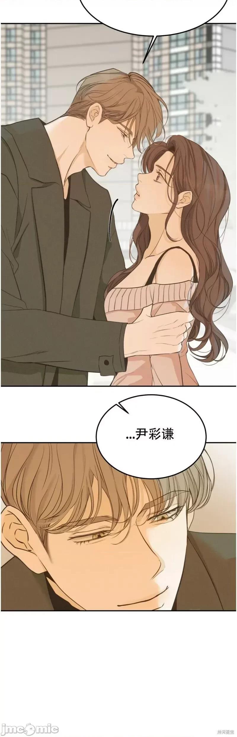 来我床上的男人们 来我床上的男人们第28来.zip 第20页
