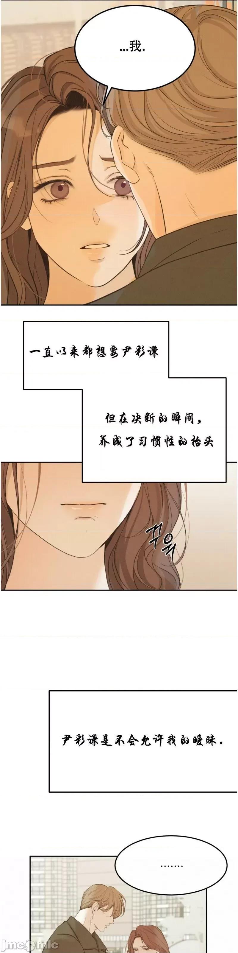 来我床上的男人们 来我床上的男人们第28来.zip 第24页