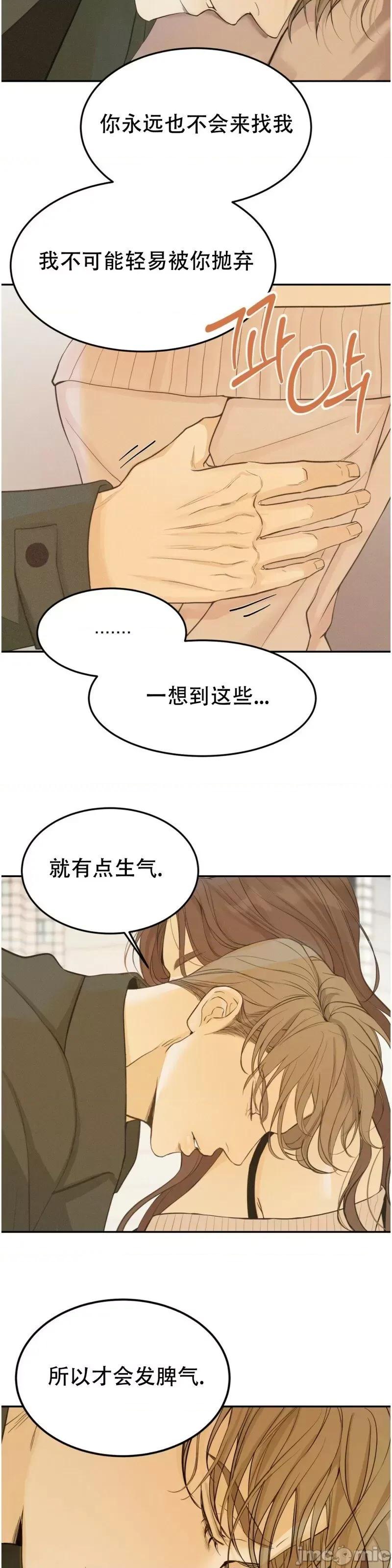 来我床上的男人们 来我床上的男人们第28来.zip 第28页