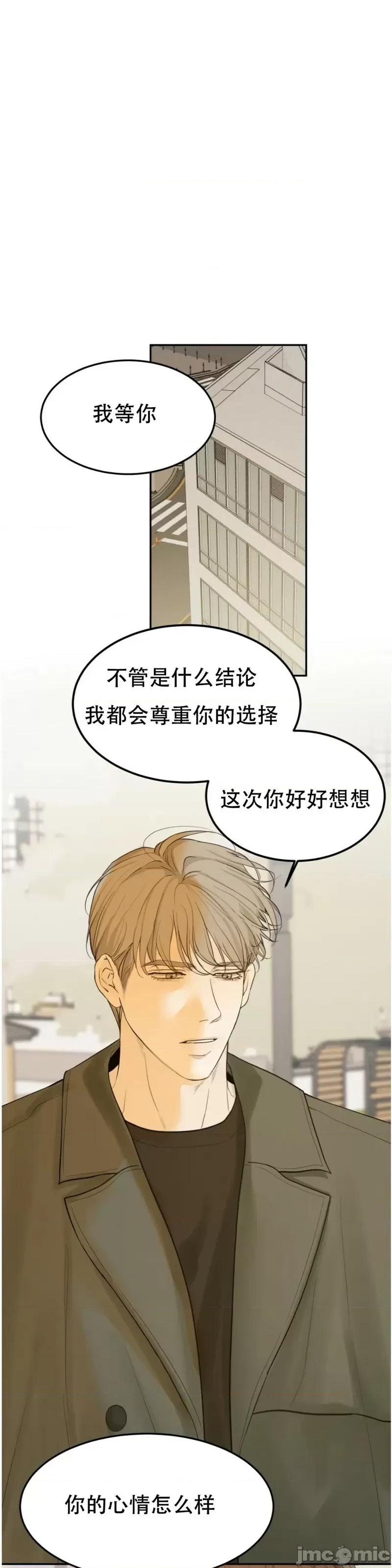 来我床上的男人们 来我床上的男人们第28来.zip 第31页