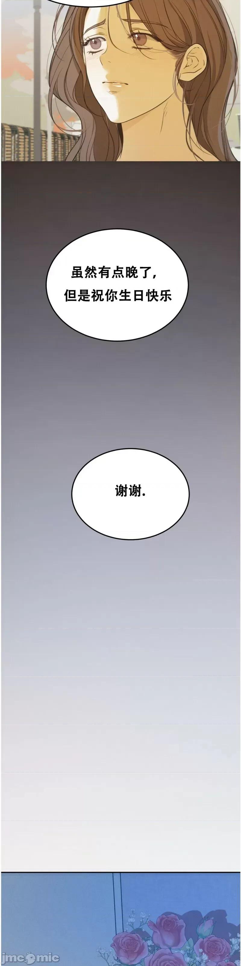 来我床上的男人们 来我床上的男人们第28来.zip 第32页