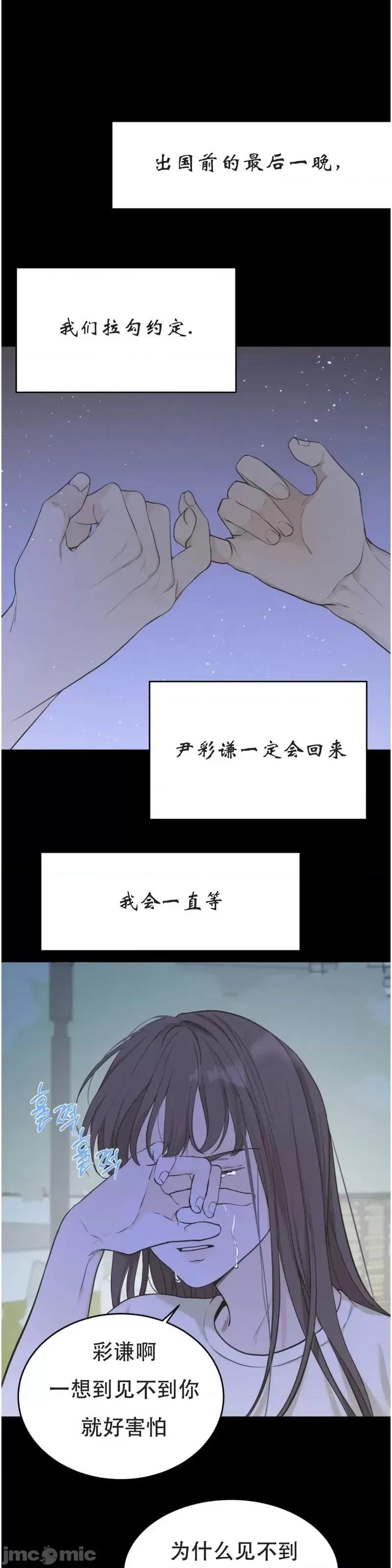 来我床上的男人们 来我床上的男人们第29来.zip 第10页