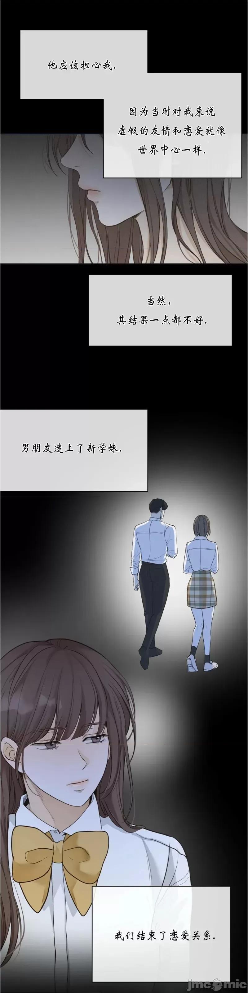 来我床上的男人们 来我床上的男人们第30话.zip 第1页