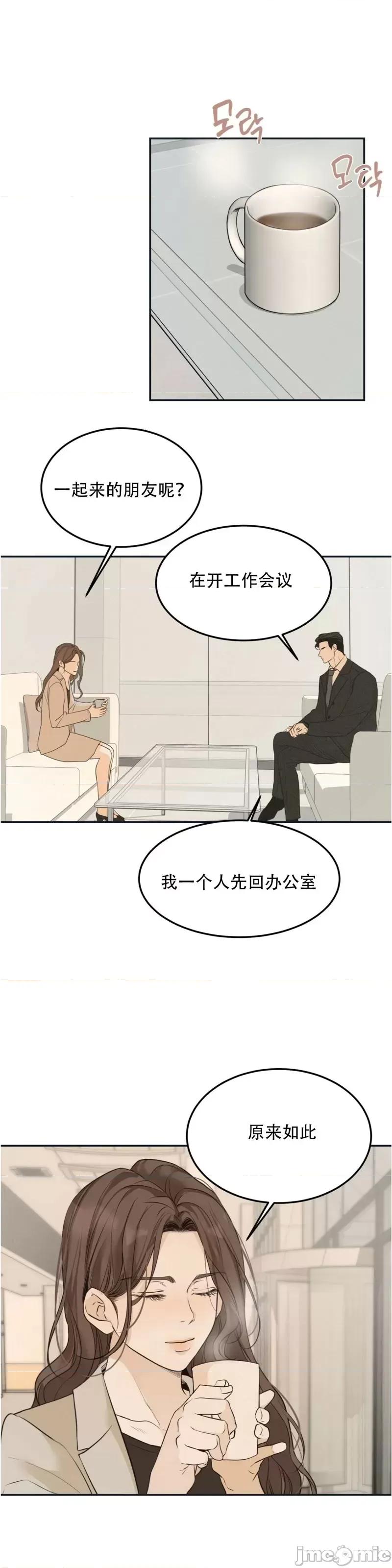 来我床上的男人们 来我床上的男人们第30话.zip 第22页