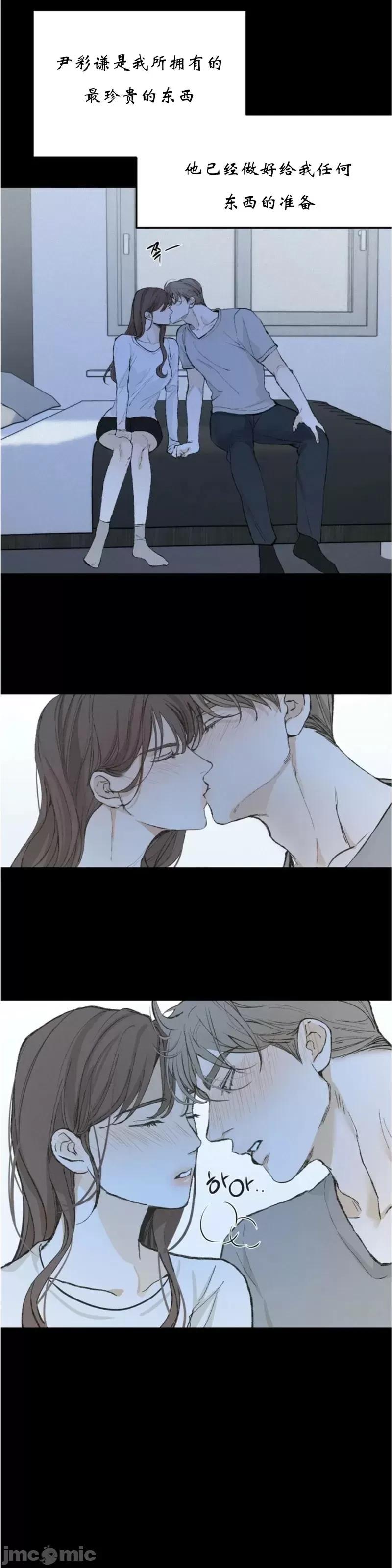 来我床上的男人们 来我床上的男人们第31话.zip 第28页