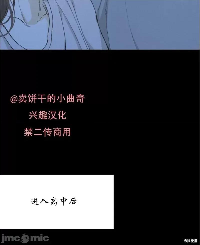 来我床上的男人们 来我床上的男人们第32话.zip 第2页