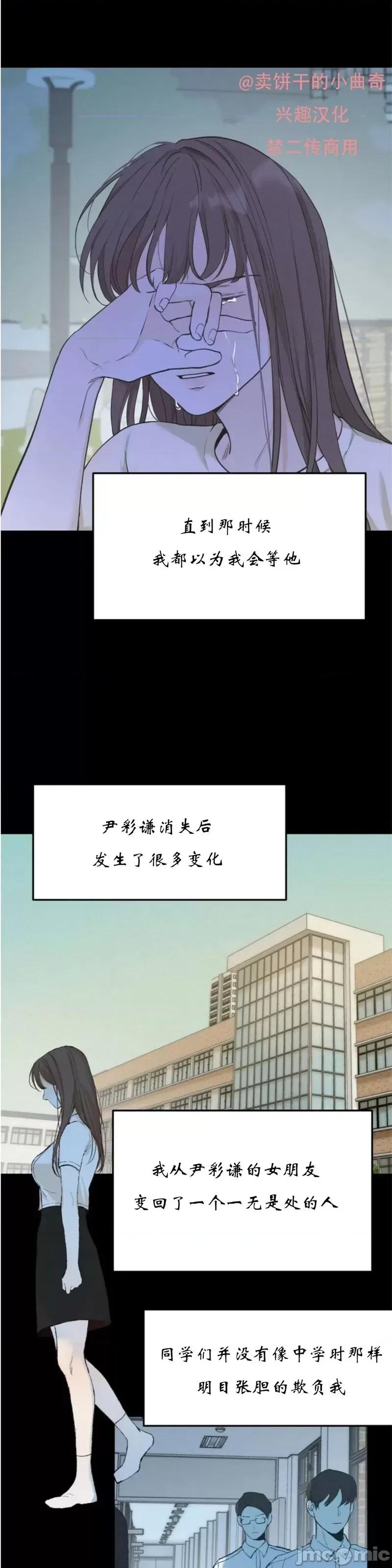 来我床上的男人们 来我床上的男人们第32话.zip 第25页