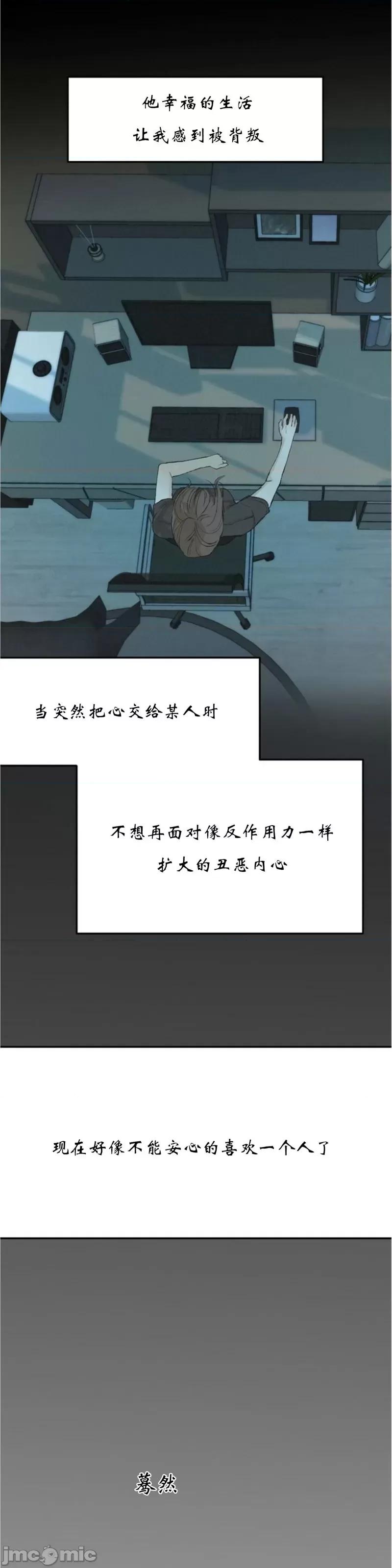 来我床上的男人们 来我床上的男人们第32话.zip 第31页