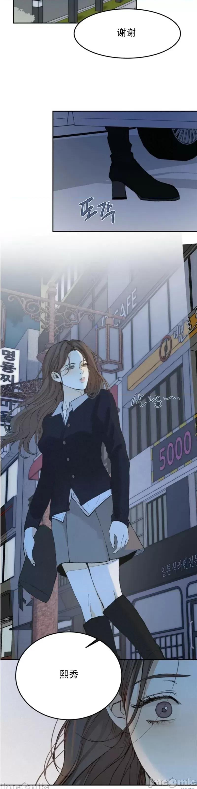 来我床上的男人们 来我床上的男人们第32话.zip 第36页