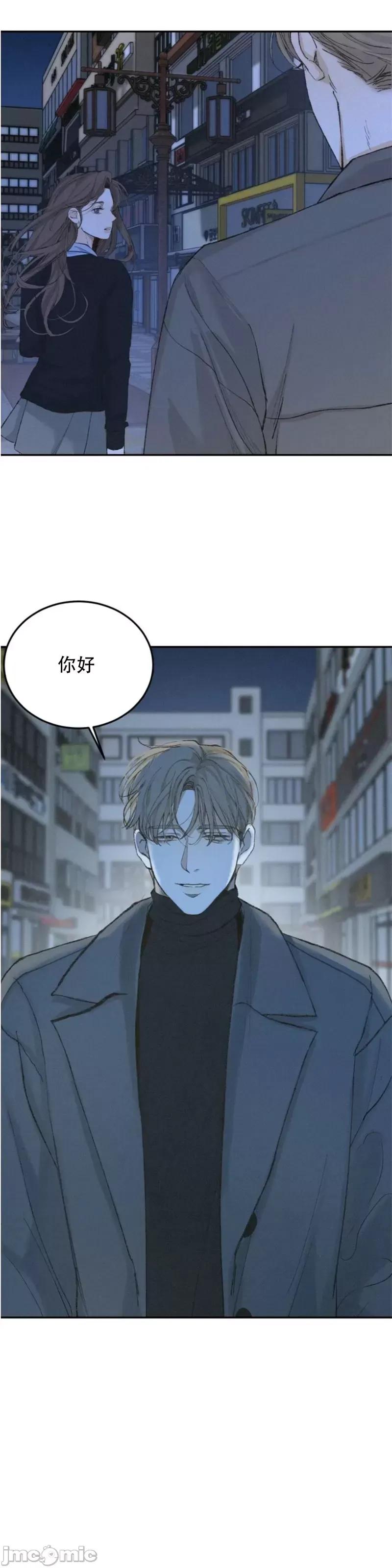 来我床上的男人们 来我床上的男人们第32话.zip 第38页