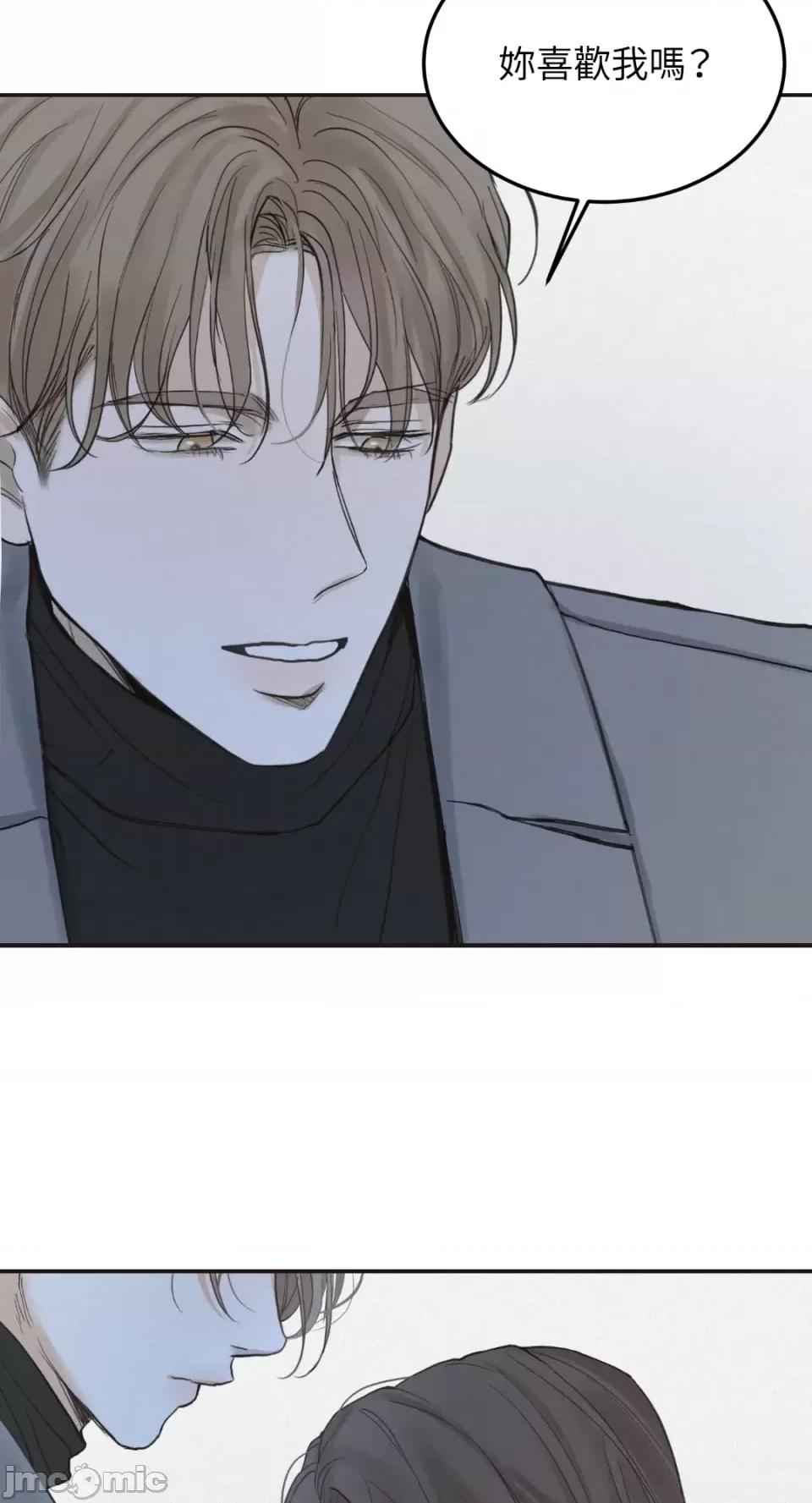 来我床上的男人们 来我床上的男人们-第33话 第25页