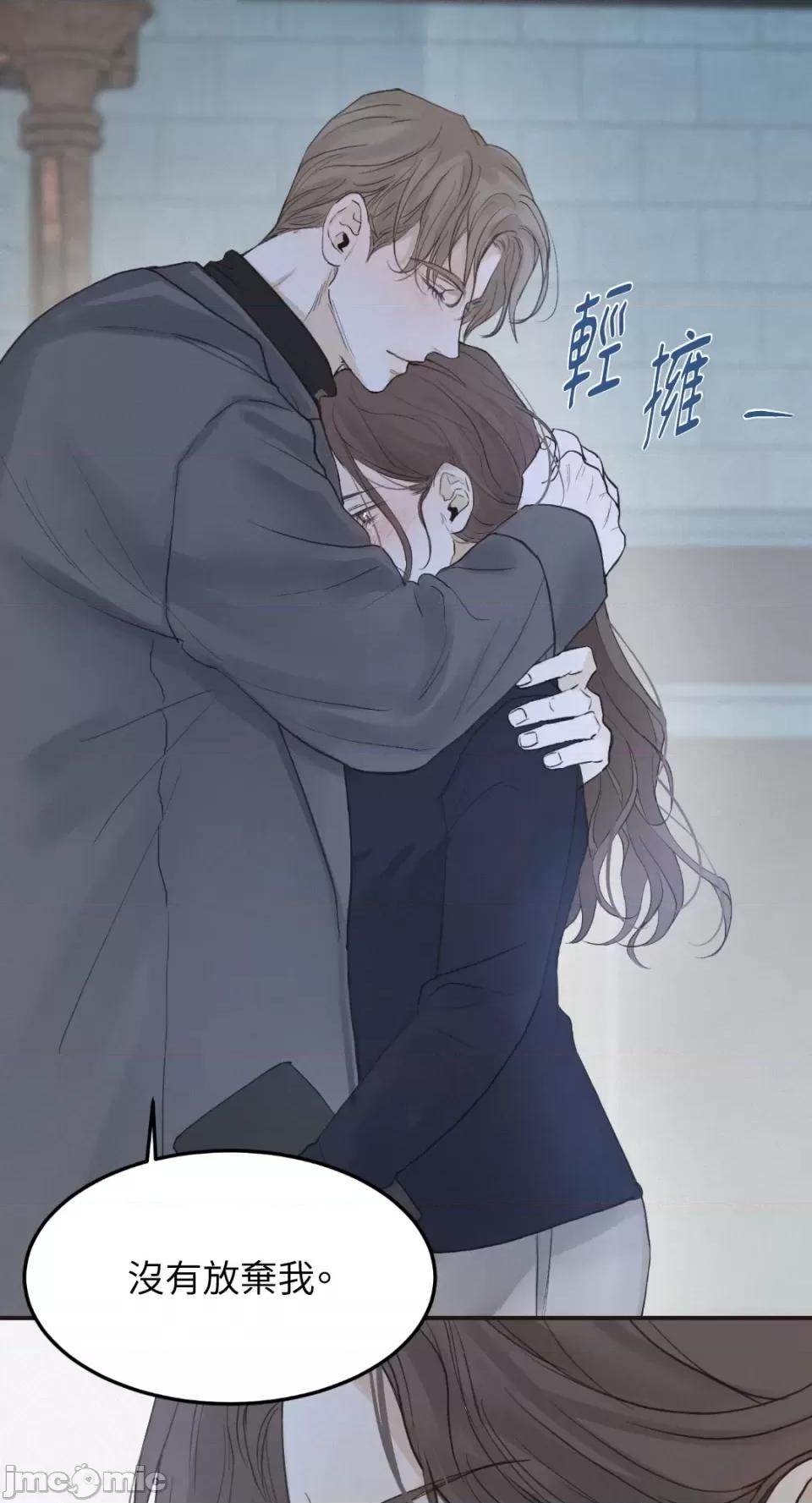 来我床上的男人们 来我床上的男人们-第33话 第27页