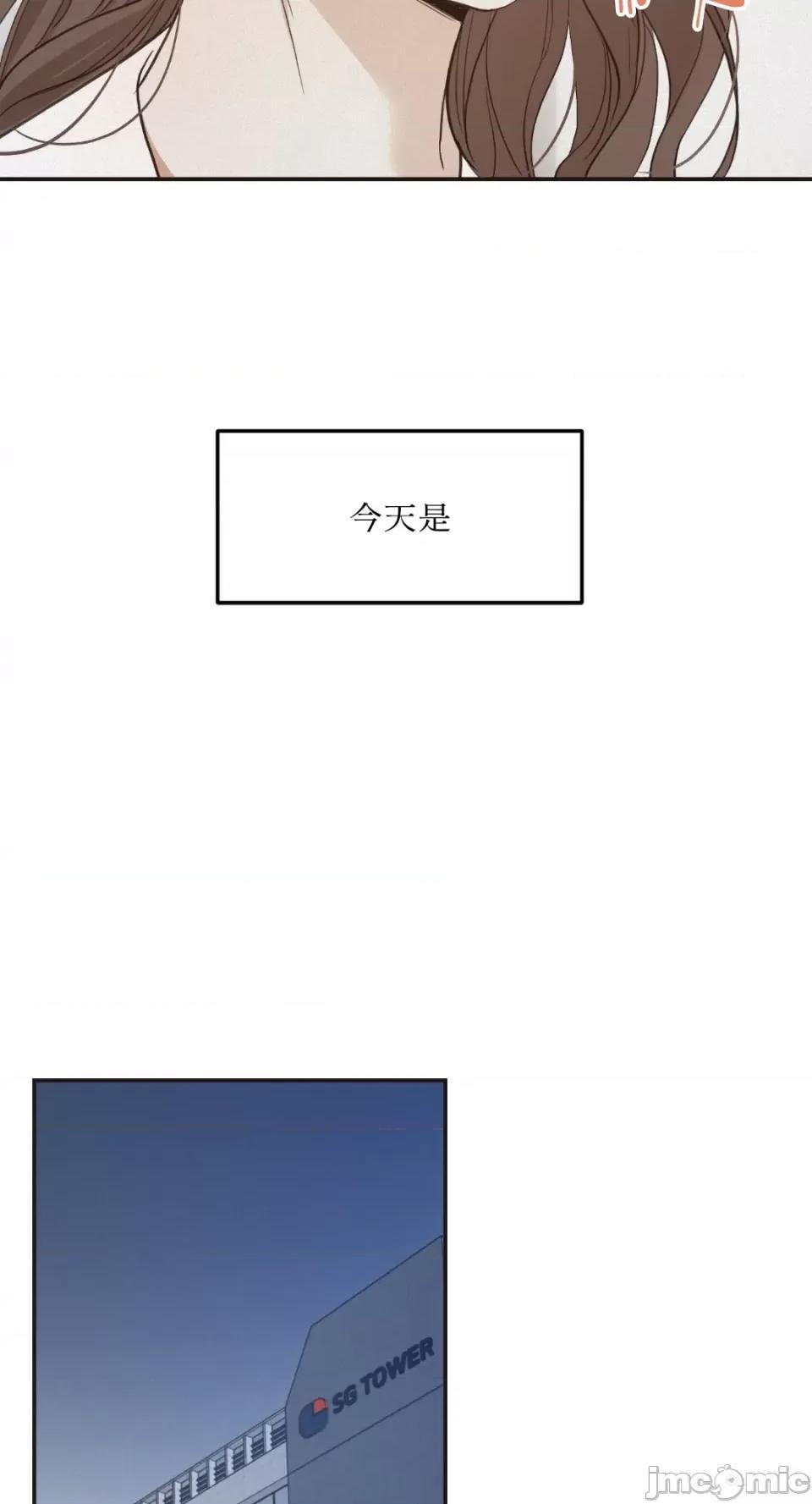 来我床上的男人们 来我床上的男人们-第33话 第42页
