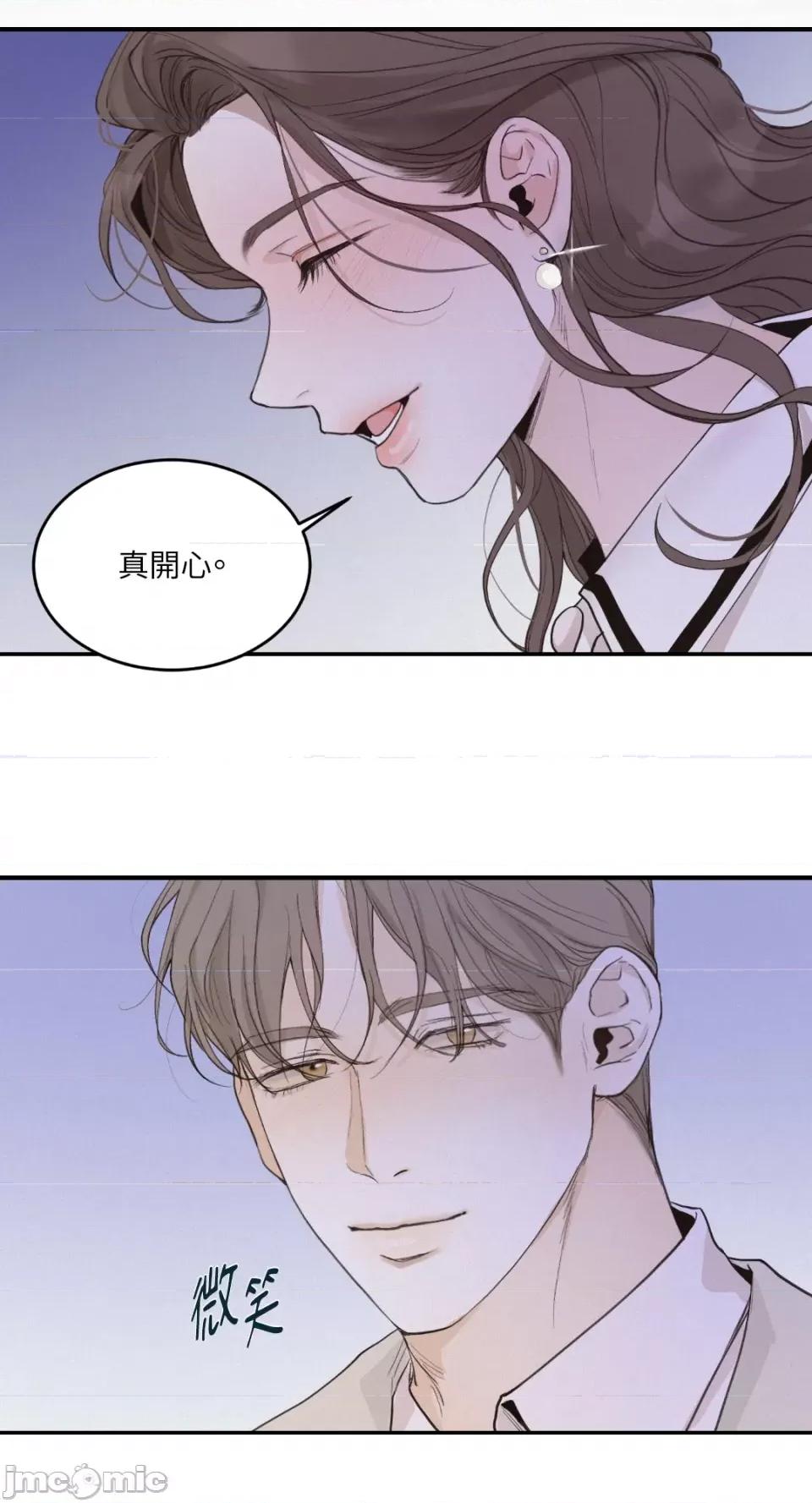 来我床上的男人们 来我床上的男人们-第34话 第47页