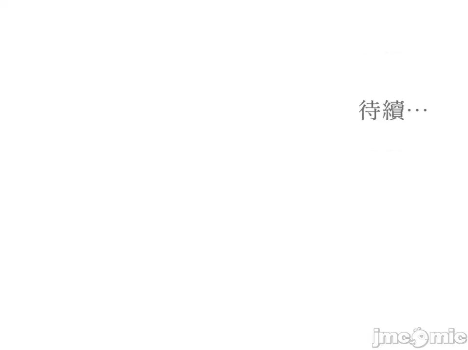来我床上的男人们 来我床上的男人们-第34话 第53页