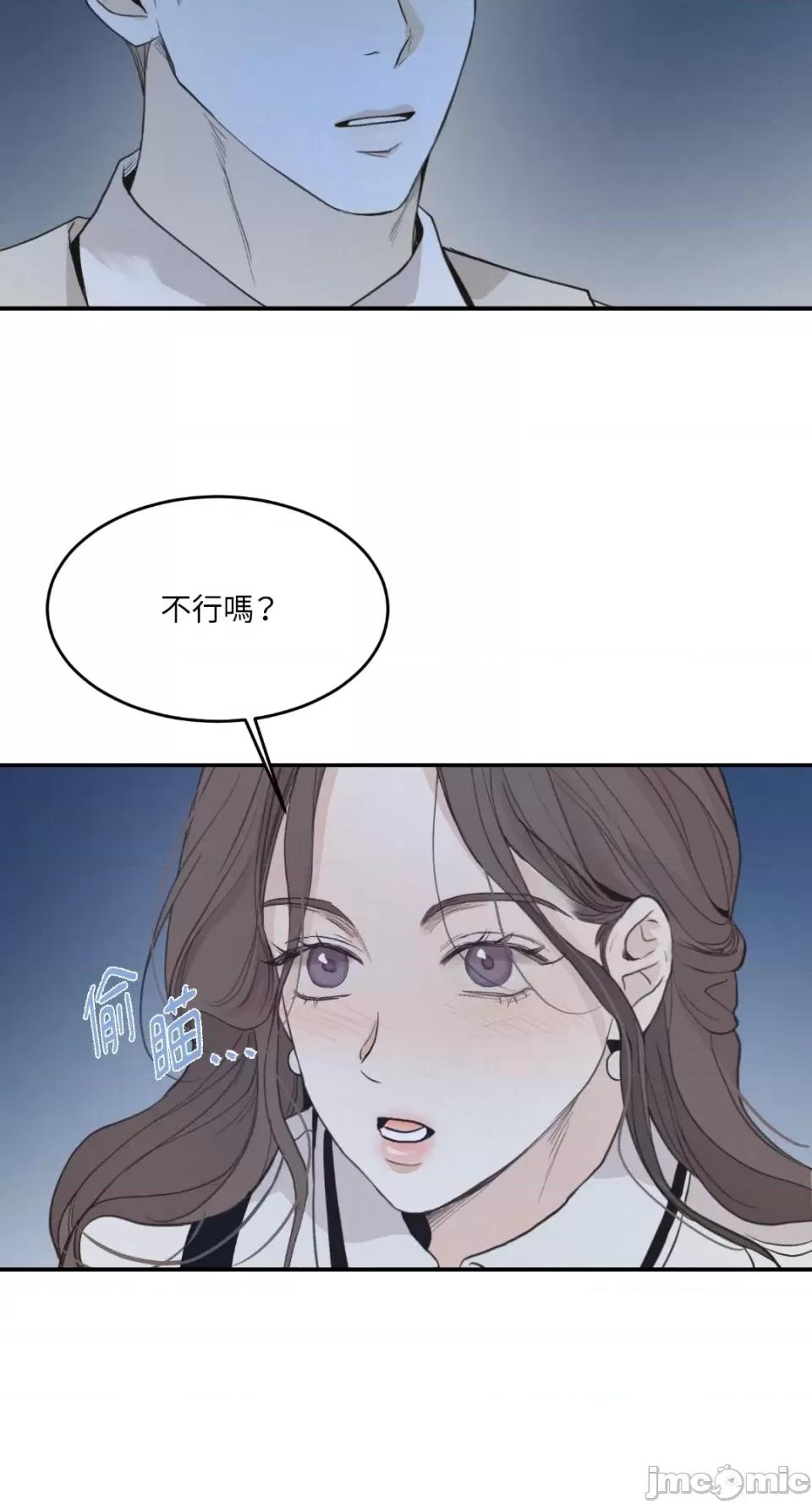 来我床上的男人们 来我床上的男人们-第35话 第5页