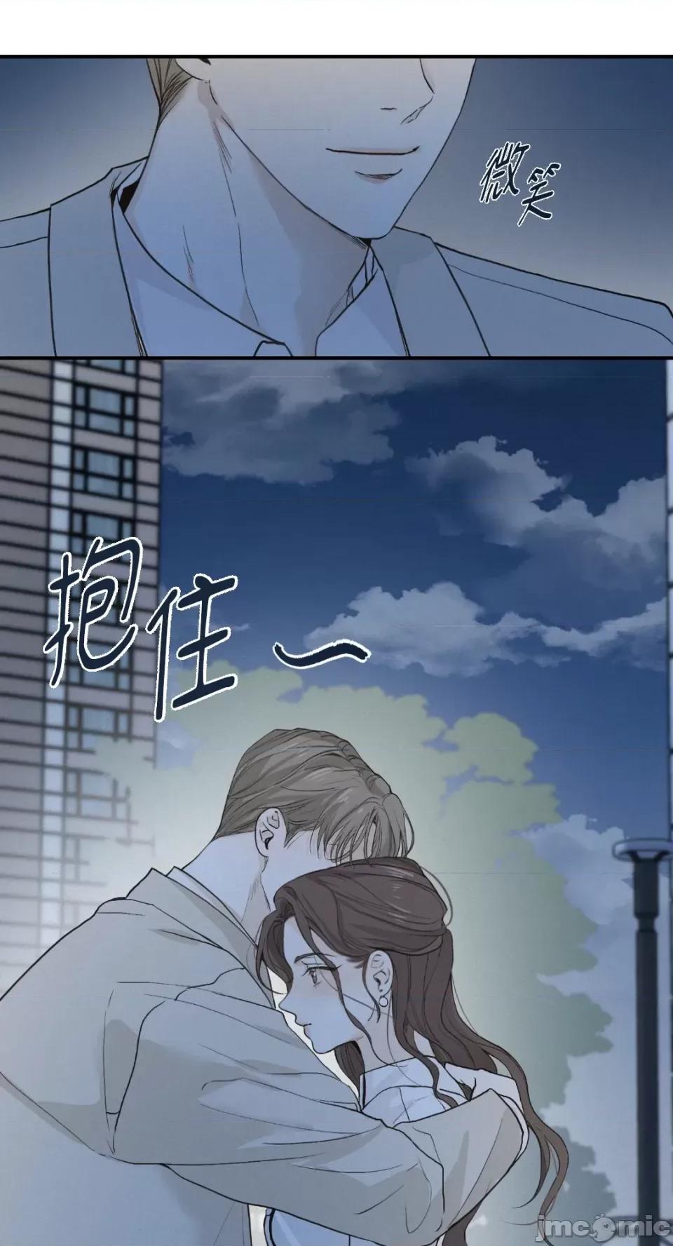 来我床上的男人们 来我床上的男人们-第35话 第6页