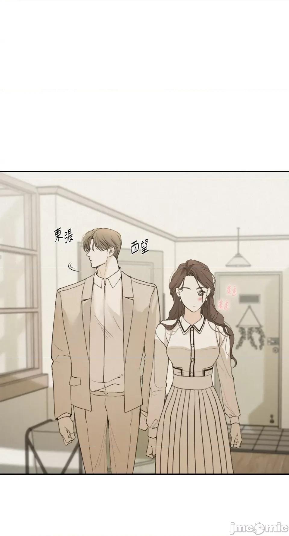 来我床上的男人们 来我床上的男人们-第35话 第13页