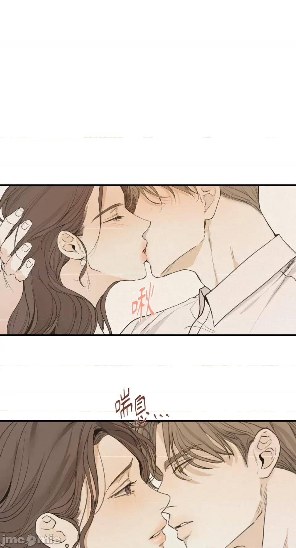 来我床上的男人们 来我床上的男人们-第35话 第31页