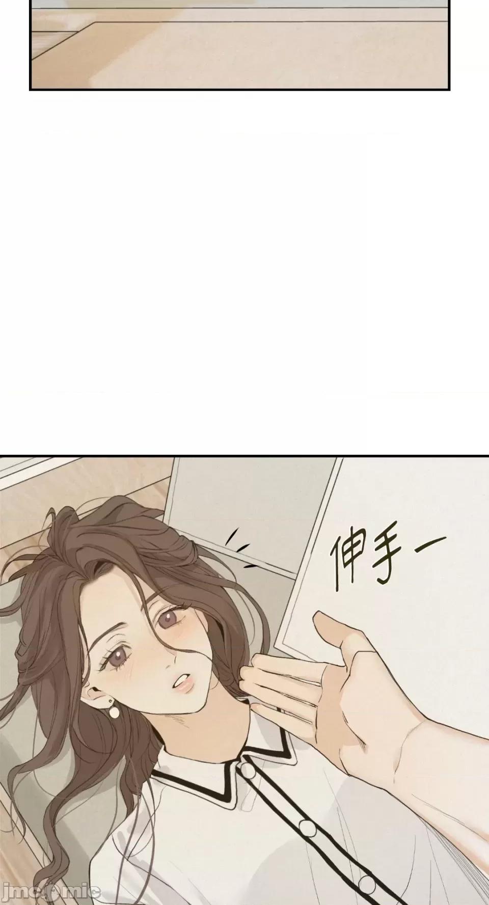 来我床上的男人们 来我床上的男人们-第35话 第43页