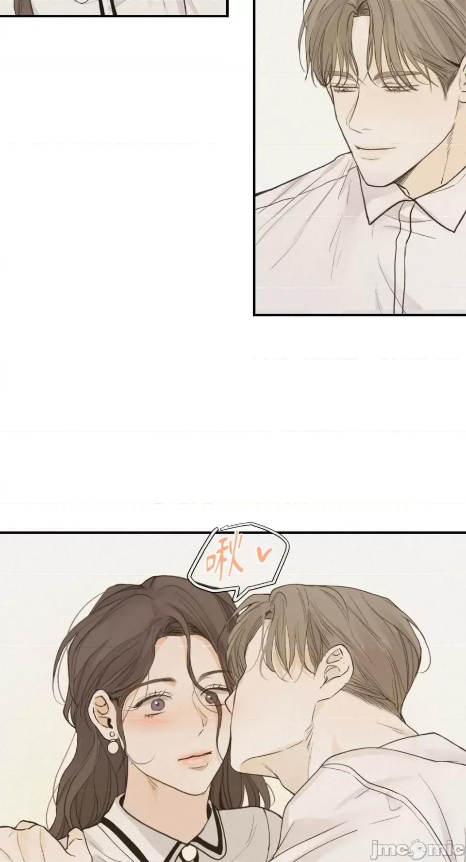 来我床上的男人们 来我床上的男人们-第36话 第3页