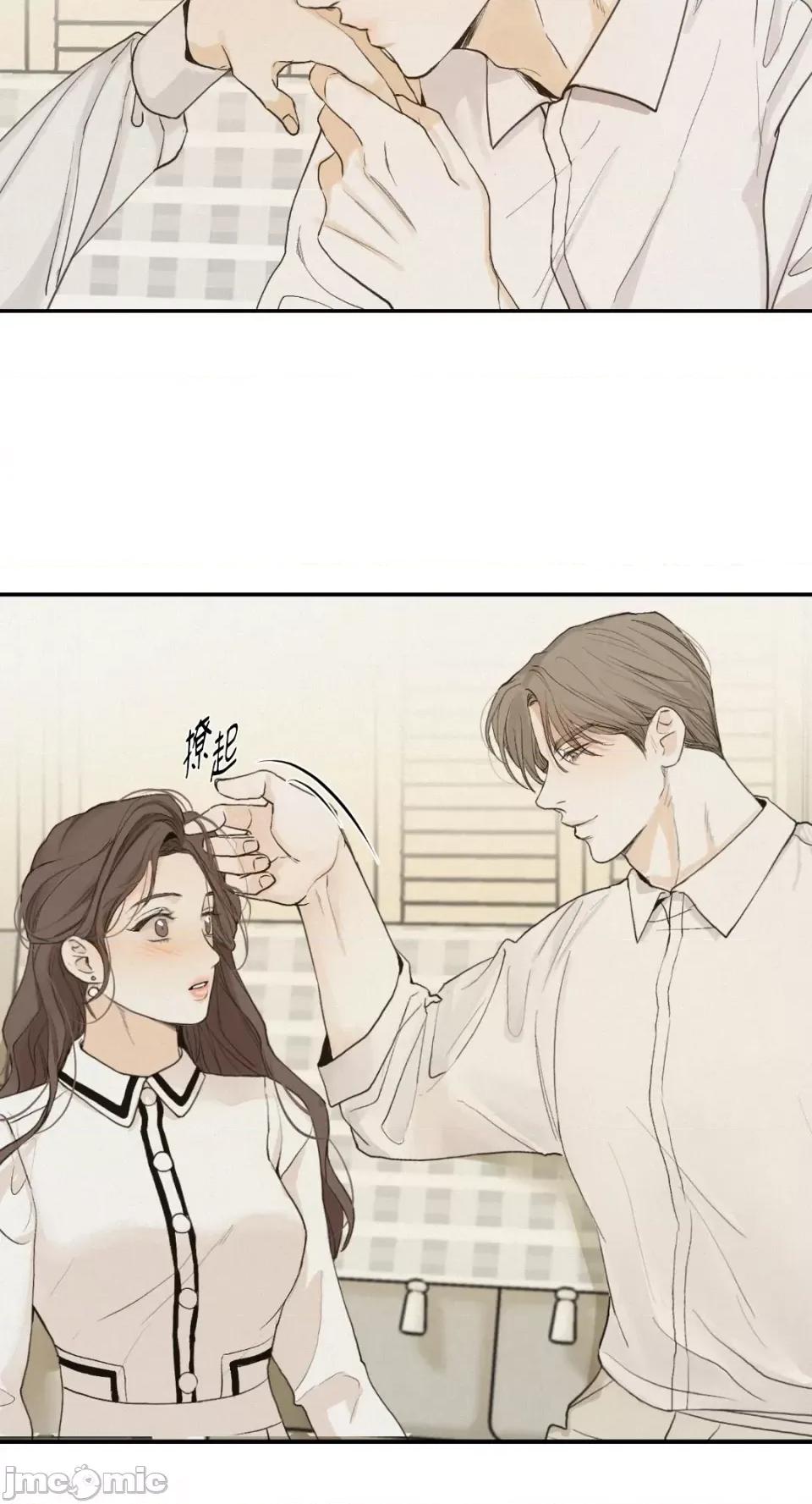 来我床上的男人们 来我床上的男人们-第36话 第9页