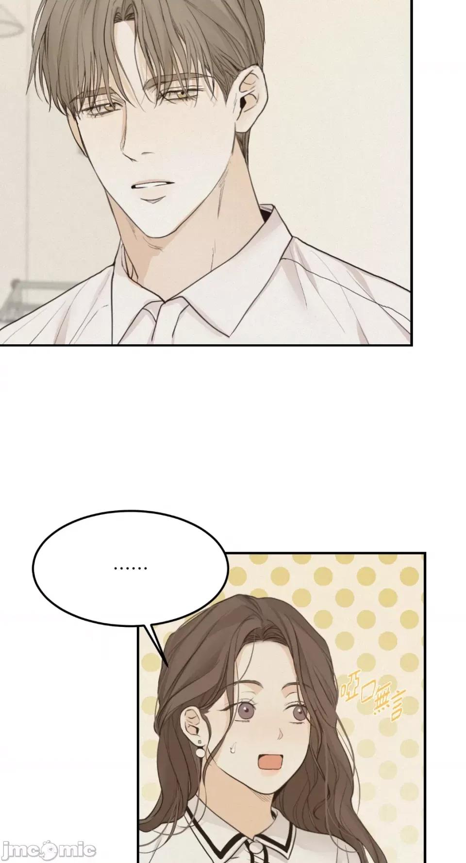 来我床上的男人们 来我床上的男人们-第36话 第33页