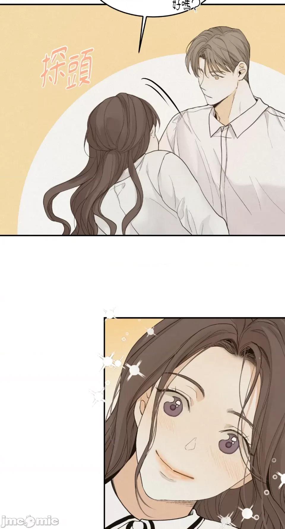 来我床上的男人们 来我床上的男人们-第36话 第46页