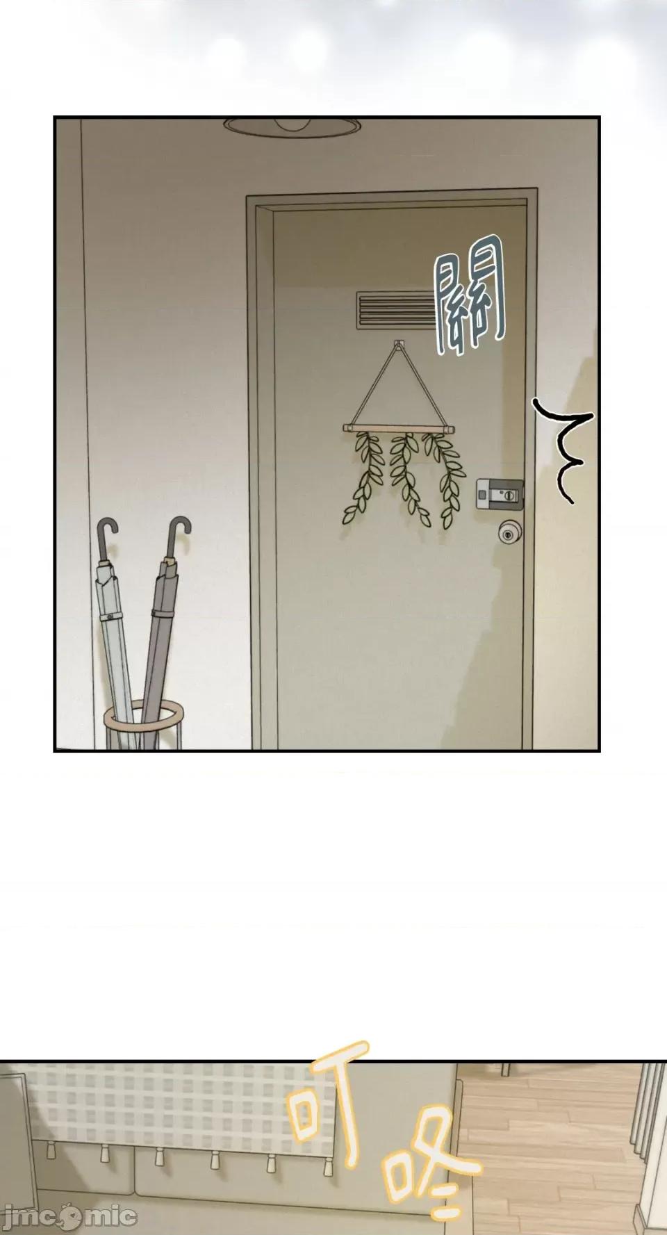来我床上的男人们 来我床上的男人们-第36话 第54页