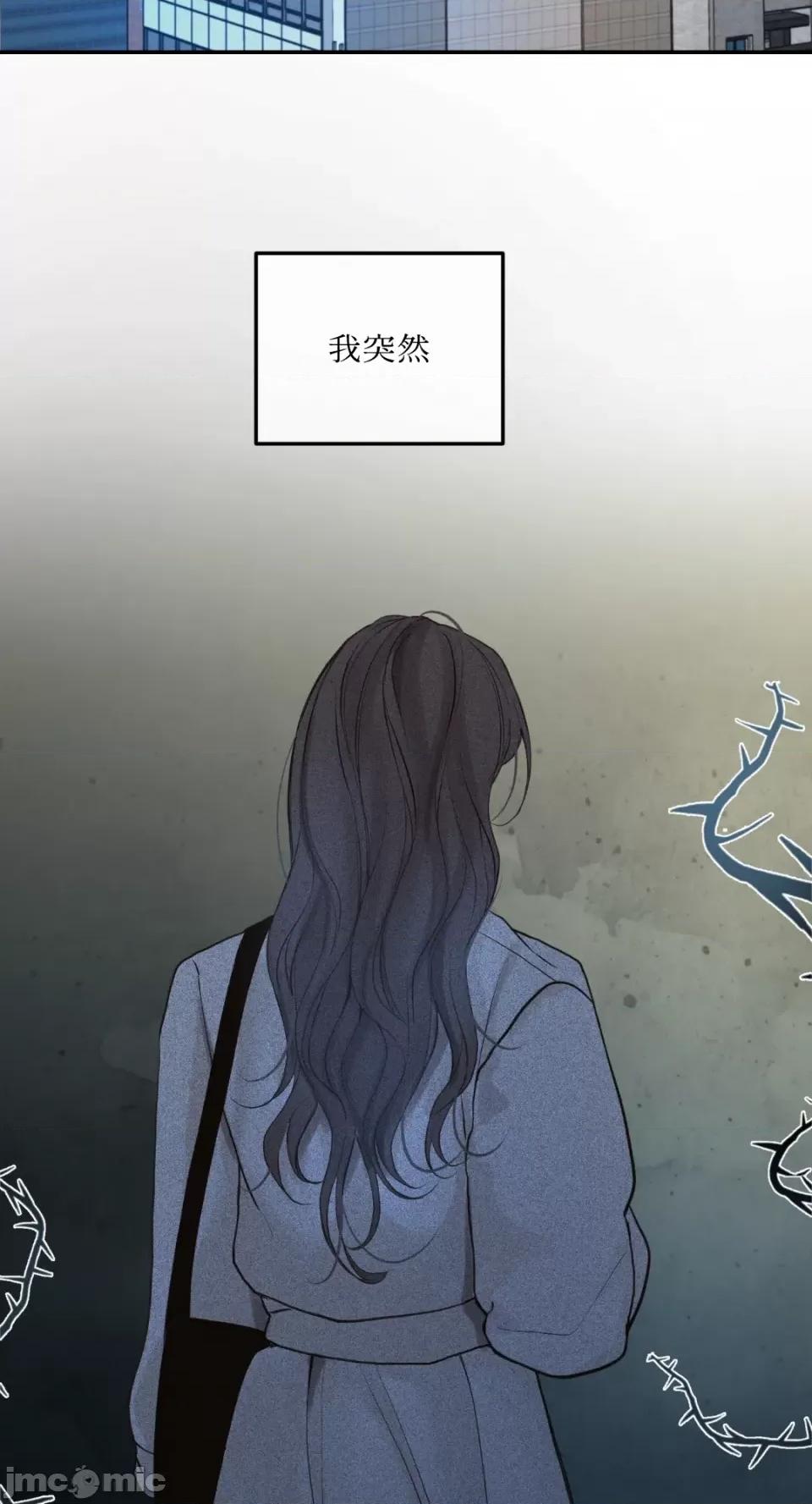 来我床上的男人们 来我床上的男人们-第37话 第40页