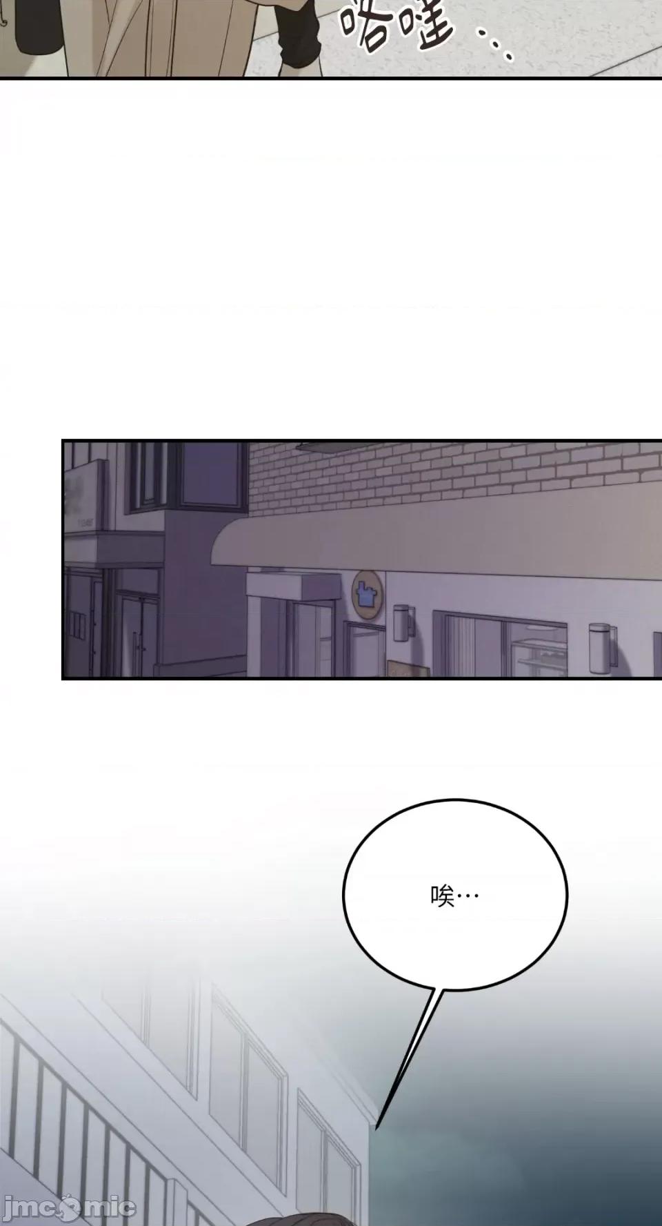 来我床上的男人们 来我床上的男人们-第39话 第21页
