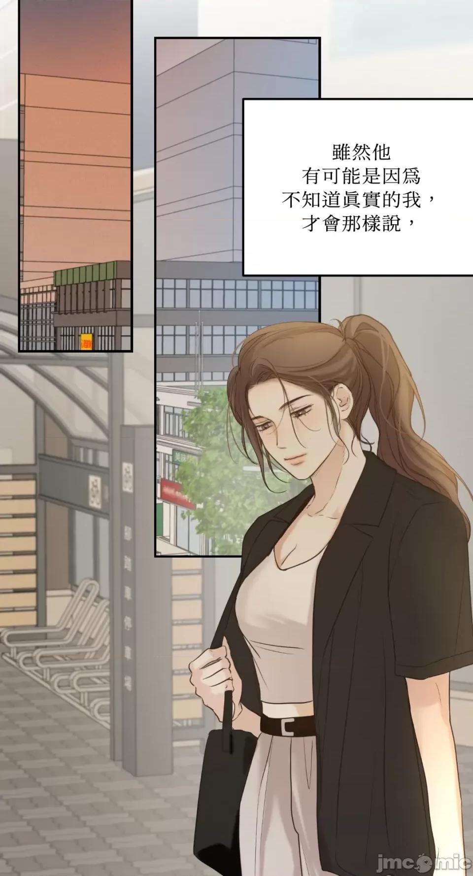 来我床上的男人们 来我床上的男人们-第39话 第36页