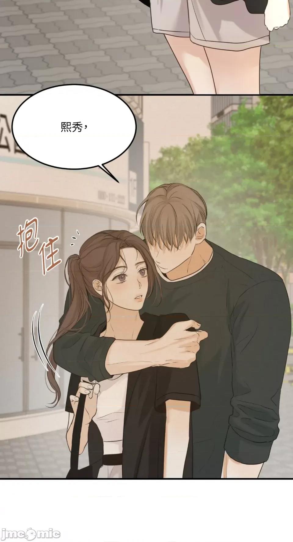 来我床上的男人们 来我床上的男人们-第39话 第37页
